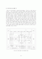 CRM 보고서(확정본)  56페이지
