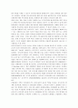 경제학_지역-BJFZ_부산진해자유구역청의 모든것 27페이지