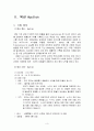  옥션과 지마켓의 비교 분석 3페이지