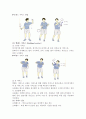 배드민턴의 정의, 기원, 경기방법 9페이지