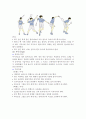 배드민턴의 정의, 기원, 경기방법 16페이지