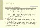[관광/ 창업계획서] 여행사 사업계획서  21페이지