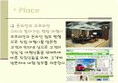 [관광/ 창업계획서] 여행사 사업계획서  30페이지