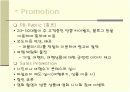 [관광/ 창업계획서] 여행사 사업계획서  33페이지