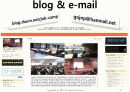 직업세계의 변화와 21세기 유망직종. 20페이지