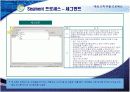CRM 보고서(발표용) 40페이지