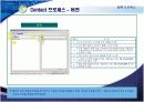 CRM 보고서(발표용) 48페이지
