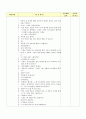 이야기나누기-물놀이 3페이지