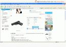 레저사업(서바이벌) - 사업계획서 16페이지