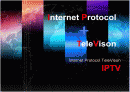 IPTV [Internet Protocol Television] 2페이지