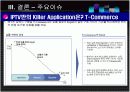 IPTV [Internet Protocol Television] 42페이지