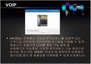 IPTV [Internet Protocol Television] 46페이지