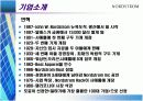 Nordstrom 기업문화 3페이지