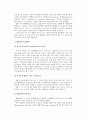 관여도와 마케팅전략 6페이지