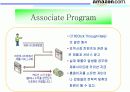 아마존 - 시스템 분석 & 설계 11페이지
