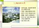 Marriott 조직문화 3페이지