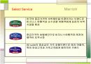 Marriott 조직문화 9페이지