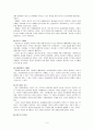 기업의 목적 5페이지
