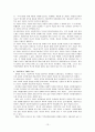 기업의 목적 13페이지