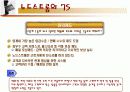 노드스트롬 문화 6페이지