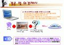 노드스트롬 문화 13페이지