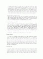 롯데와 노드스트롬 기업문화비교 7페이지