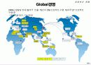 한미파슨스 - 인재중심의 조직문화와 경영성과 14페이지