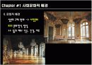 18세기 계몽주의와 교육 12페이지