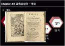 18세기 계몽주의와 교육 21페이지