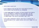 생산과 제조물 관리의 윤리 44페이지