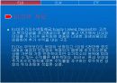 주식관련 파생상품 16페이지