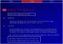 주식관련 파생상품 20페이지