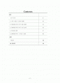 국제경영 레포트 ( 현대자동차 미국진출 성공 사례 분석 ) 2페이지