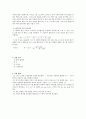 일반물리학실험(북스힐)_힘의평형_사전(예비)보고서 2페이지