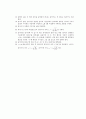 일반물리학실험(북스힐)_선운동량보존_사전(예비)보고서 3페이지