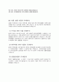 현대자동차 기업분석 9페이지