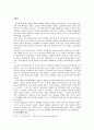 한일 의병 5페이지