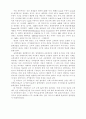 1차시스템 응답 6페이지