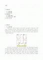 대류열전달 2페이지