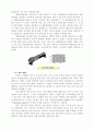 대류열전달 3페이지