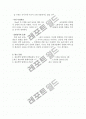[분석/조사] 좌굴실험   16페이지