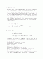 PID 제어기 5페이지