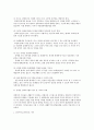 장애인의 부모 및 형제 자매의 역할 및 사회의 가족모델 고찰       9페이지