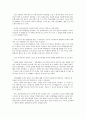 장애인의 부모 및 형제 자매의 역할 및 사회의 가족모델 고찰       13페이지