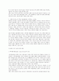 장애인의 부모 및 형제 자매의 역할 및 사회의 가족모델 고찰       16페이지