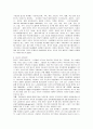[가족정책]외국가족정책의 함의와 한국 가족정책에서 강조해야 할 과제 10페이지