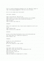 문화재와 문화유산 2페이지