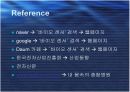 바이오센서 16페이지