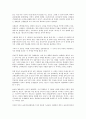 원전 흥부전 연구 15페이지
