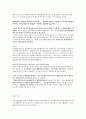 원전 흥부전 연구 30페이지